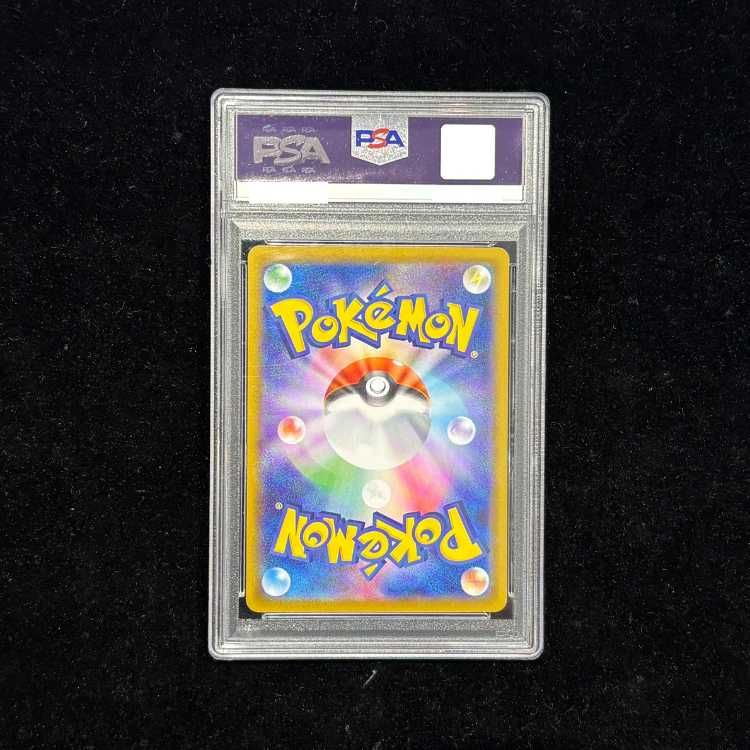 PSA10】ロケット団のミュウツーex UR 130/098 1枚 - メルカリ