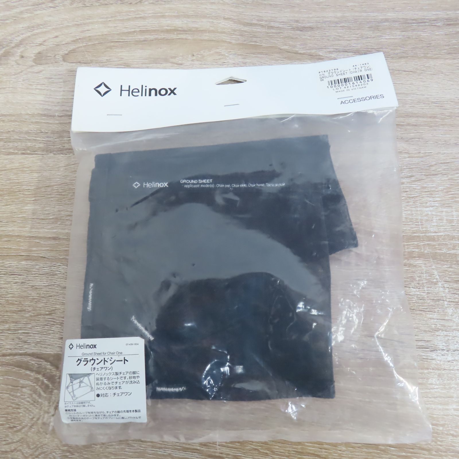 未開封保管品 Helinox ヘリノックス グラウンドシート チェアワン用