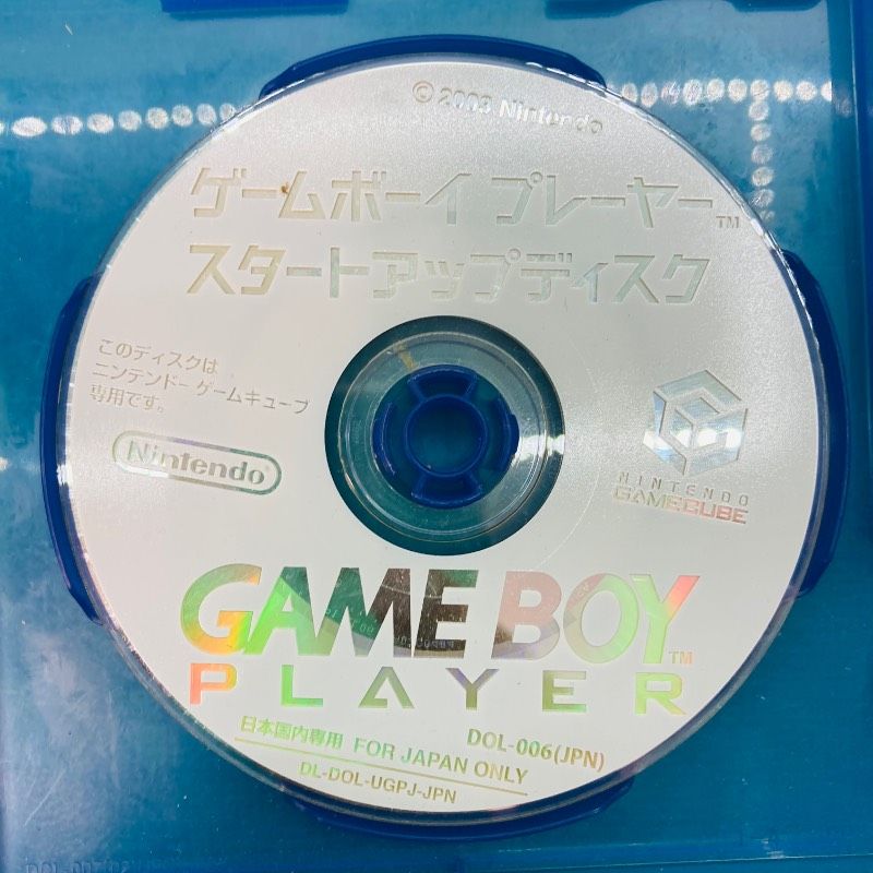 ゲームキューブ ゲームボーイプレイヤー スタートアップディスク