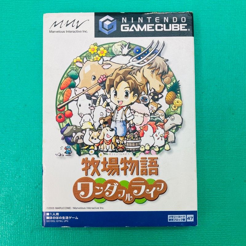 チラシあり】ゲームキューブ 牧場物語 ワンダフルライフ 株式会社