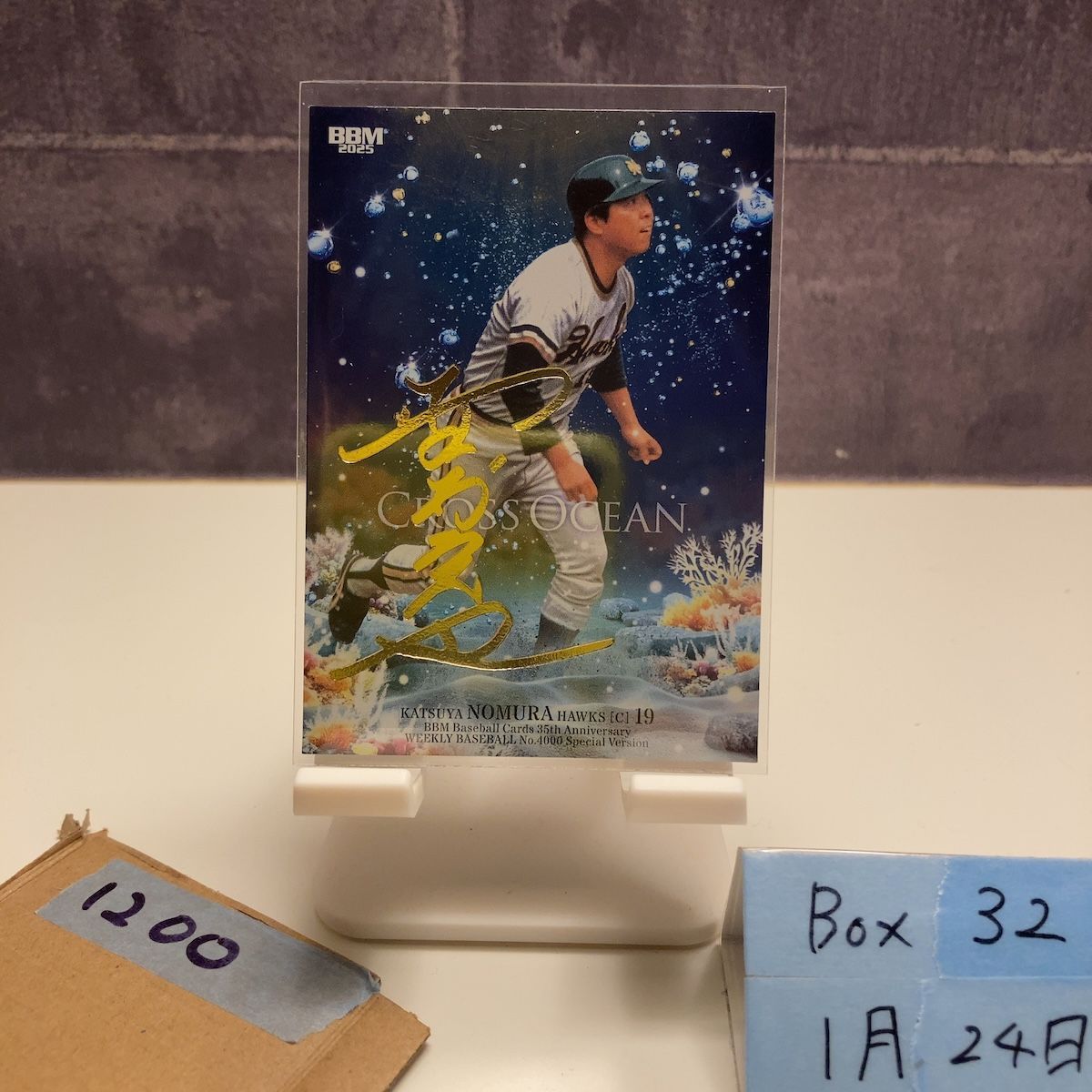 2025 BBM 野村克也 103/200 金箔サイン 南海ホークス Cross Ocean 35th