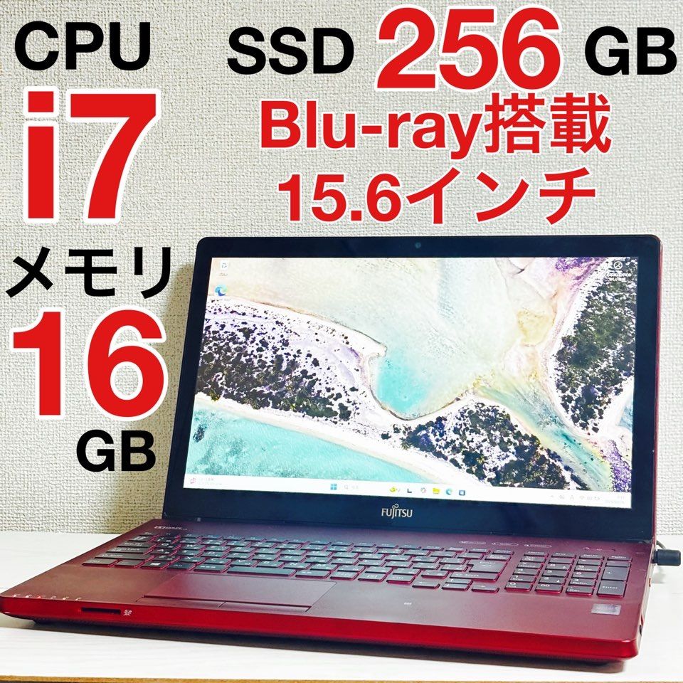 4世代 Core i7 メモリ16GB SSD 256GB Windows11 Office パソコン