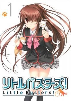 ☆【中古】 リトルバスターズ！(23巻セット) 全9巻 ＋ Refrain 全7巻