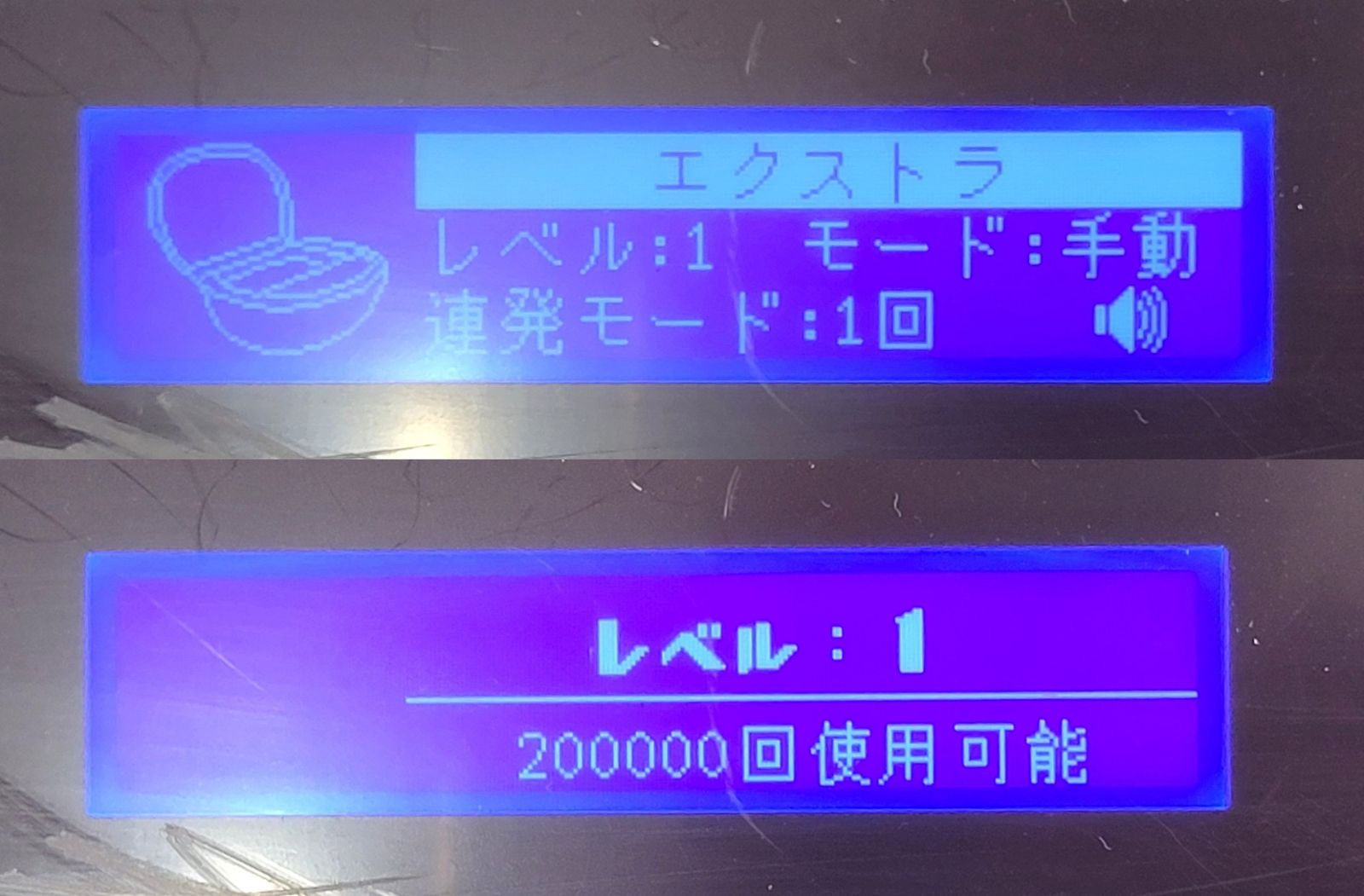 現状品 エムテック ケノン ver.8.6 カートリッジ4個 残9割以上あり ke