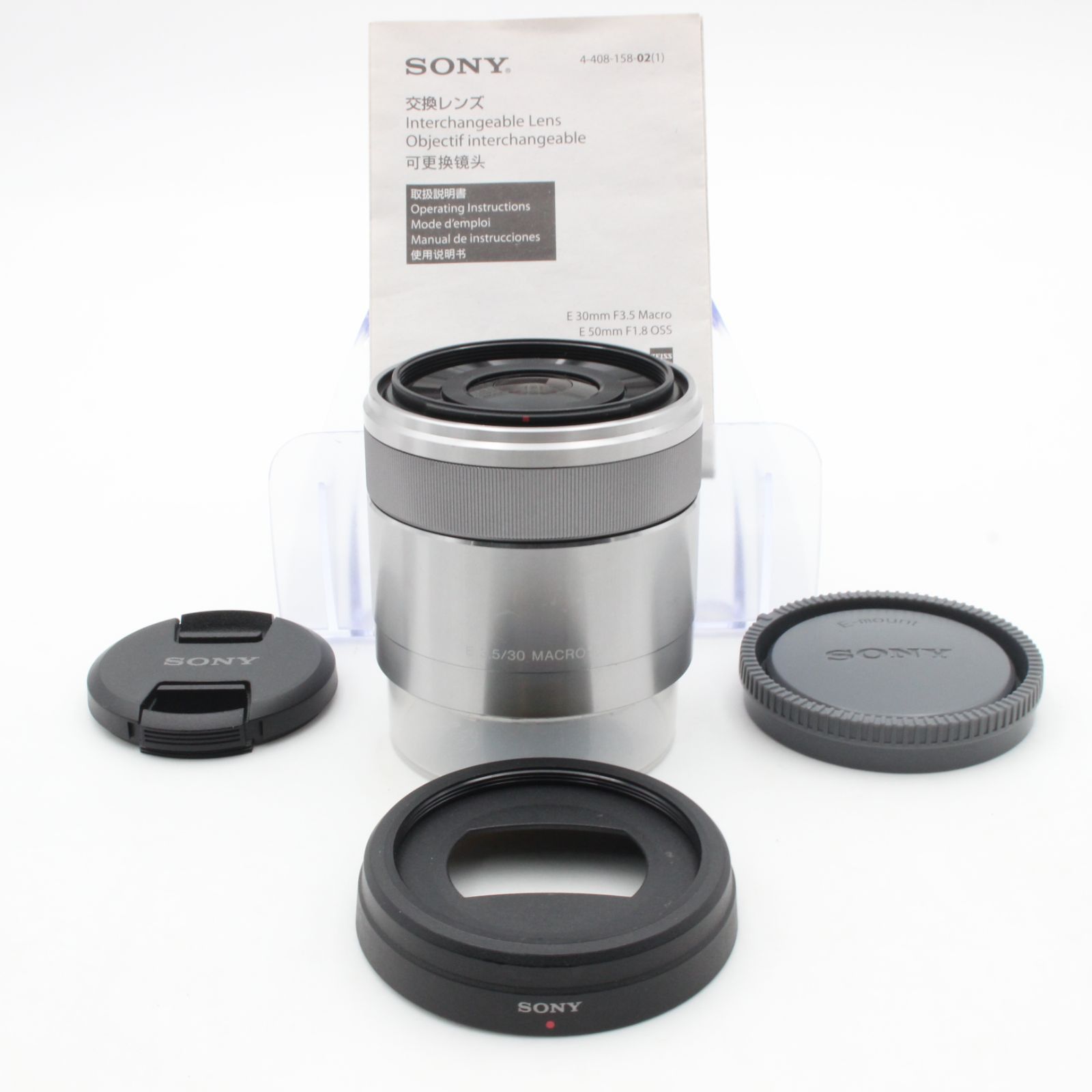 SONY ソニー E 30mm f3.5 Macro SEL30M35 Eマウント sony 使用説明書