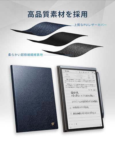 iFLYTEK AINOTE Air 2 電子ペーパー用 保護ケース 8.2インチ対応 PU