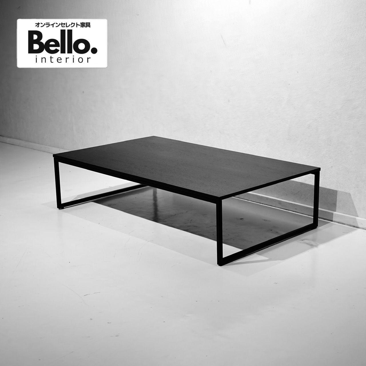 BoConcept ボーコンセプト Lugo ルーゴ ローテーブル コーヒーテーブル