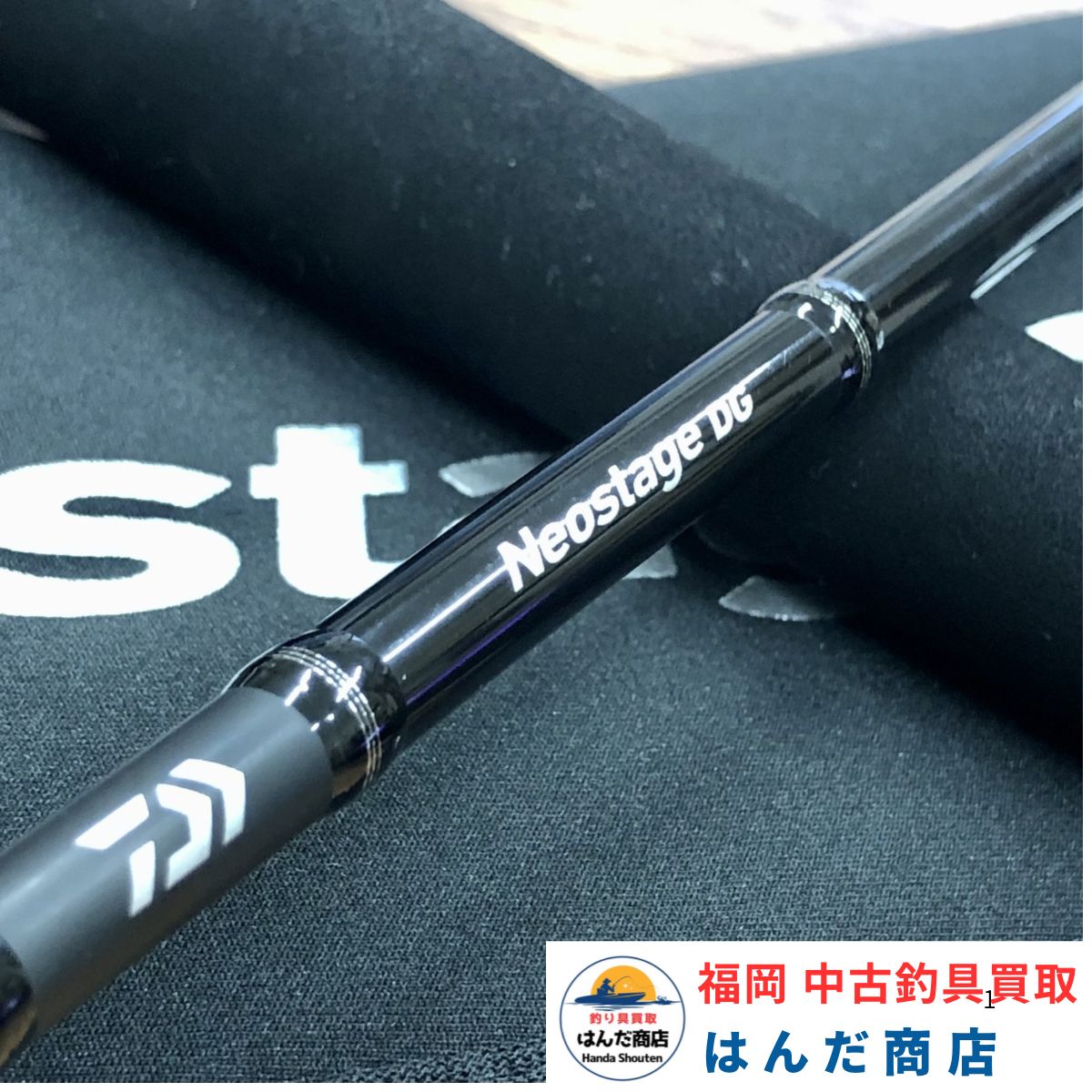 ダイワ ネオステージ DG J60B-4 ジギング ロッド 電動ジギング 電ジギ