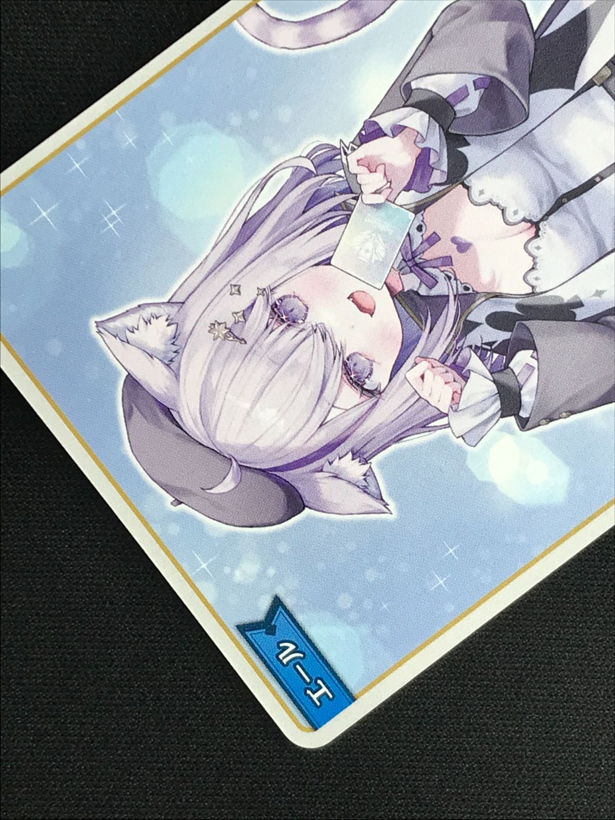 ホロライブOCG ホロカ 青エール(猫又おかゆ) P hY04-004 トレカ TCG