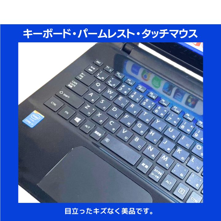 タッチ Core i7×16GB×新品SSD✨】東芝／リュクスブラック／15.6型フル