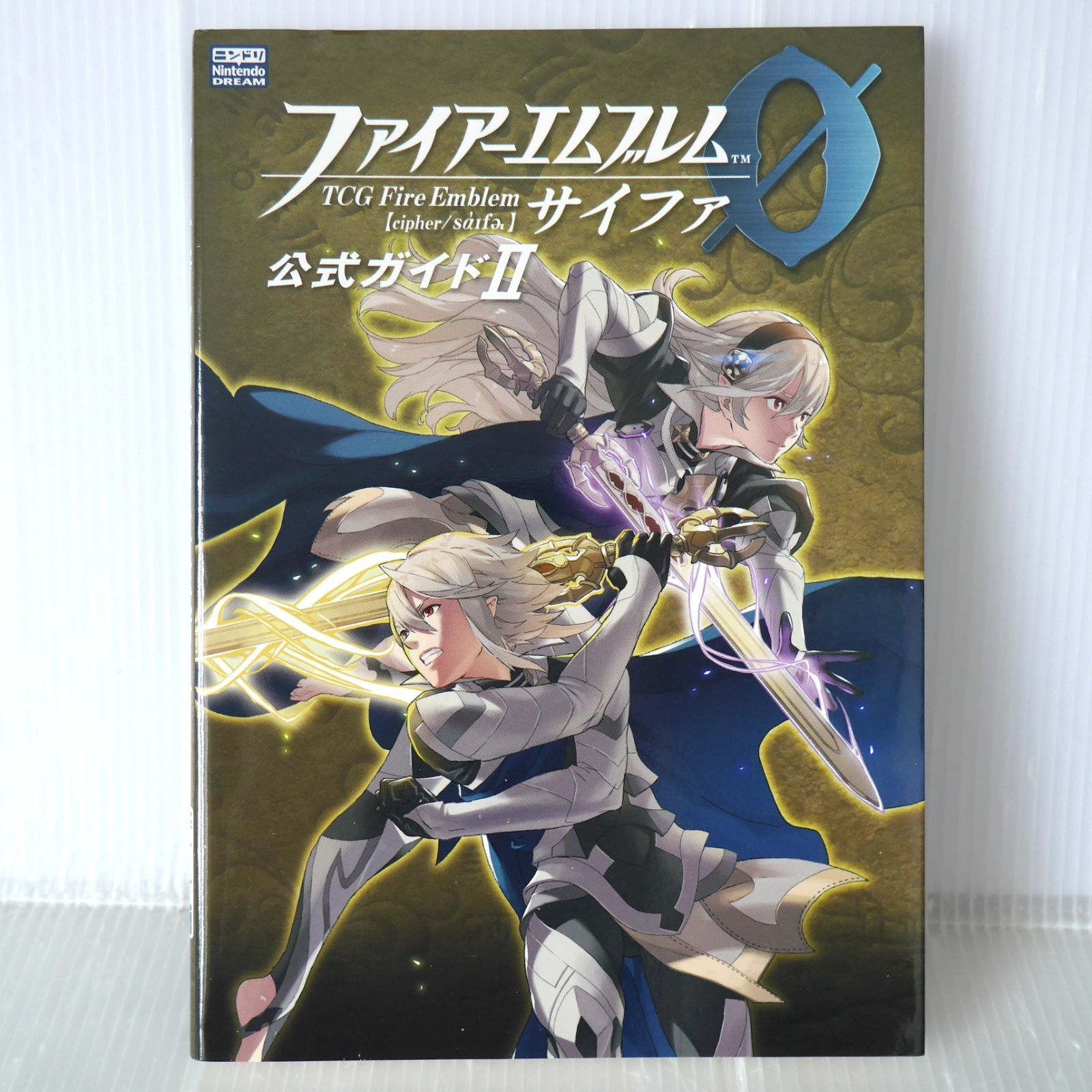 カードなし) 初版 絶版 ファイアーエムブレム 0(サイファ) 公式ガイド