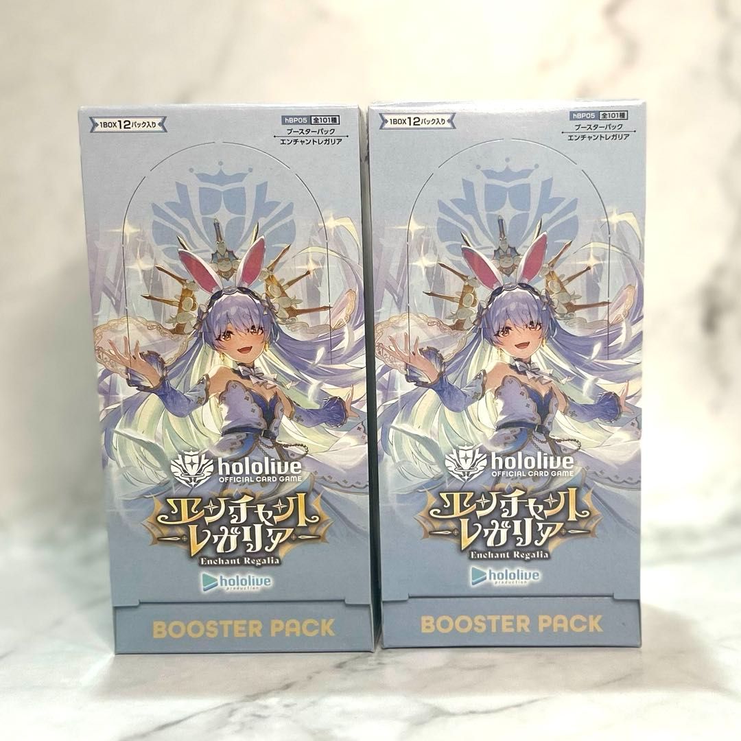 未開封・2BOXまとめ売り】ホロライブオフィシャルカードゲーム