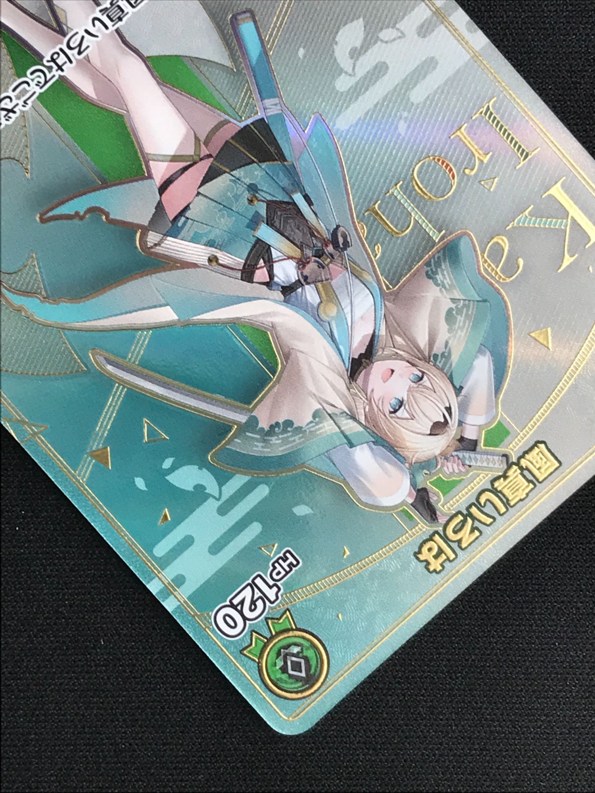 ホロライブOCG ホロカ 風真いろは Debut HR hBP01-048 トレカ TCG 264