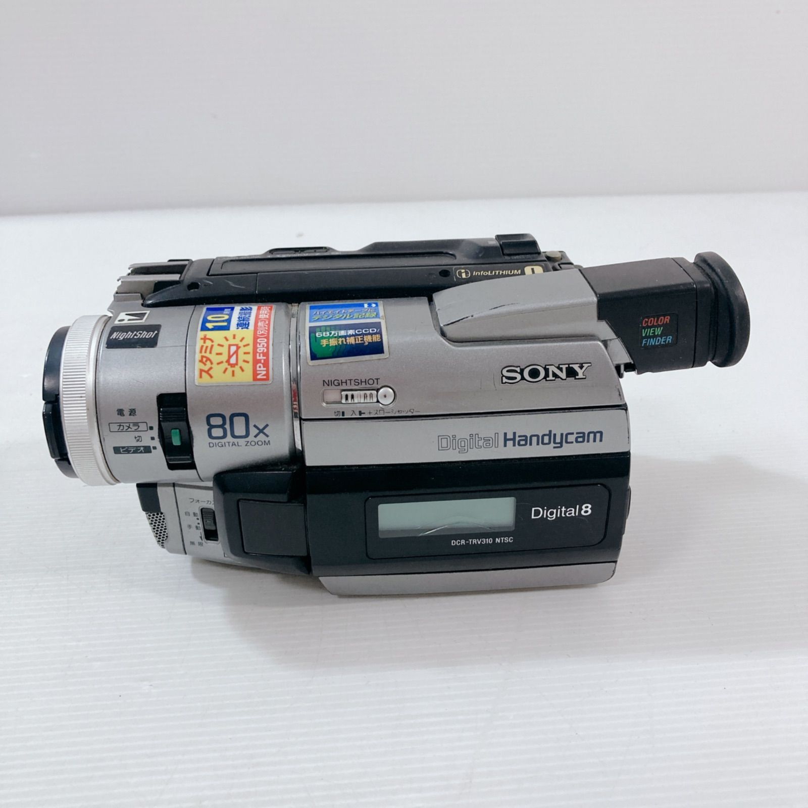 SONY Digital Handycam Digital8 DCR-TRV310 NTSC ビデオカメラ ビデオ