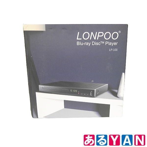 外箱傷み 未使用) LONPOO DVD/Blu-rayプレーヤーLP-100 フルHD対応