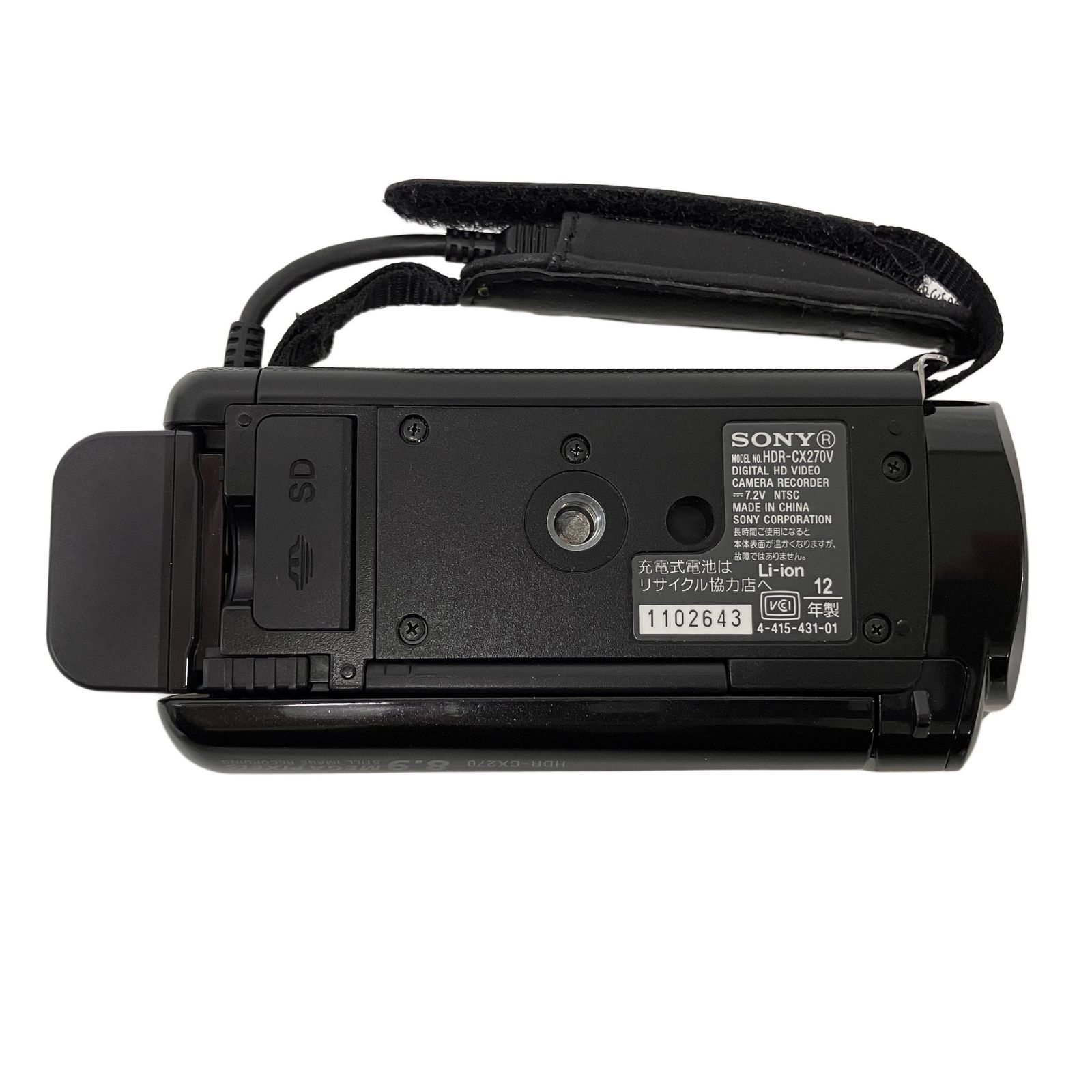 SONY HDR-CX270V HANDYCAM 2012年製 デジタルビデオカメラ Z10916180