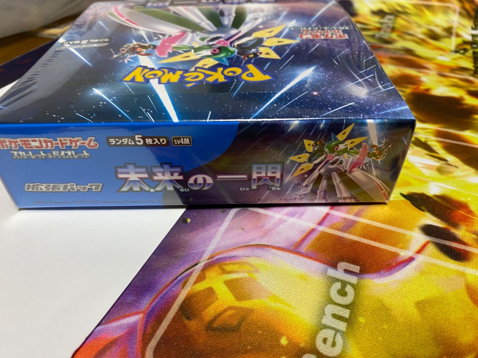 未来の一閃 BOX シュリンク付き - メルカリ