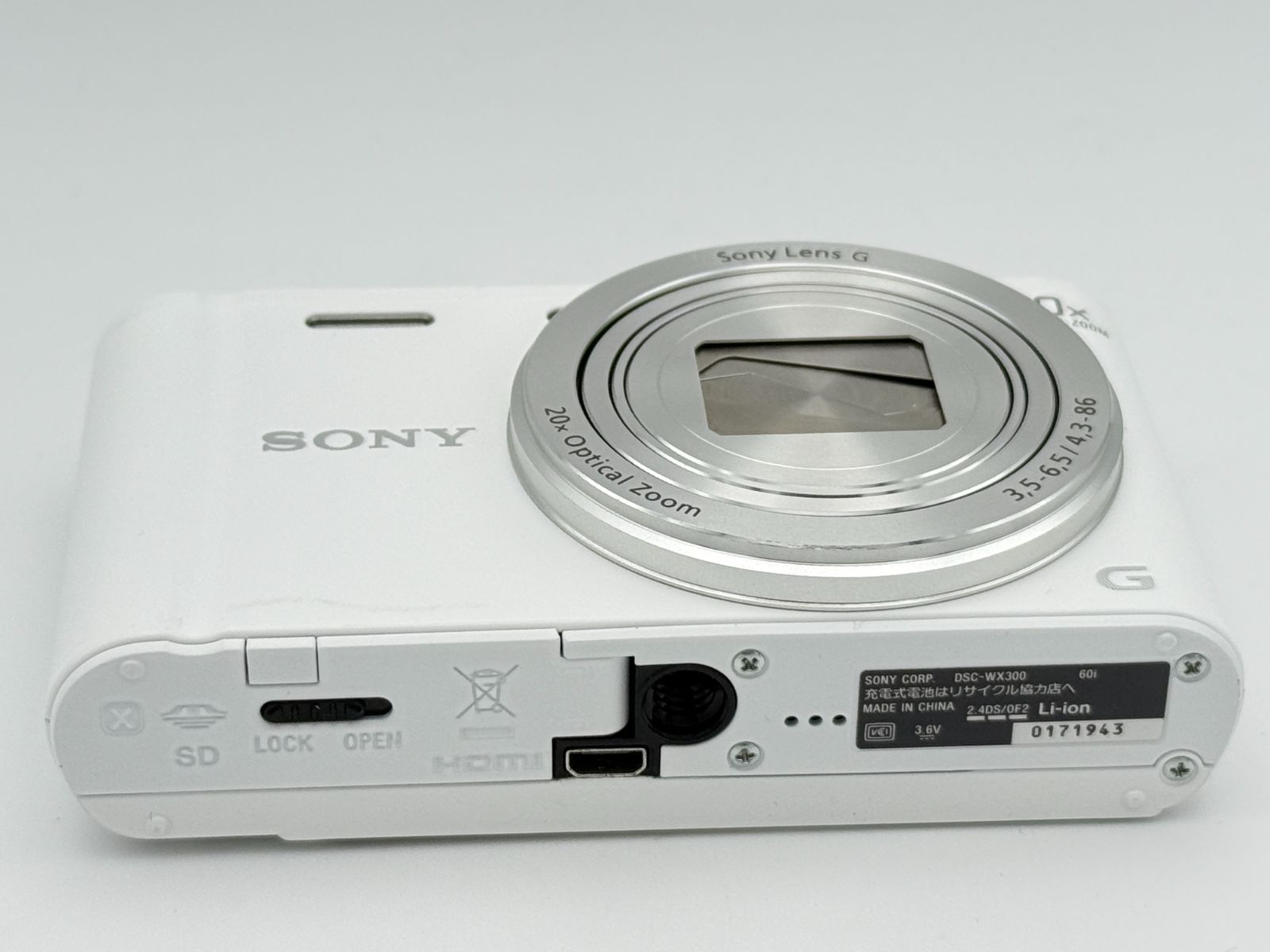 SONY Cyber-shot DSC-WX300 ホワイト ソニー サイバーショット