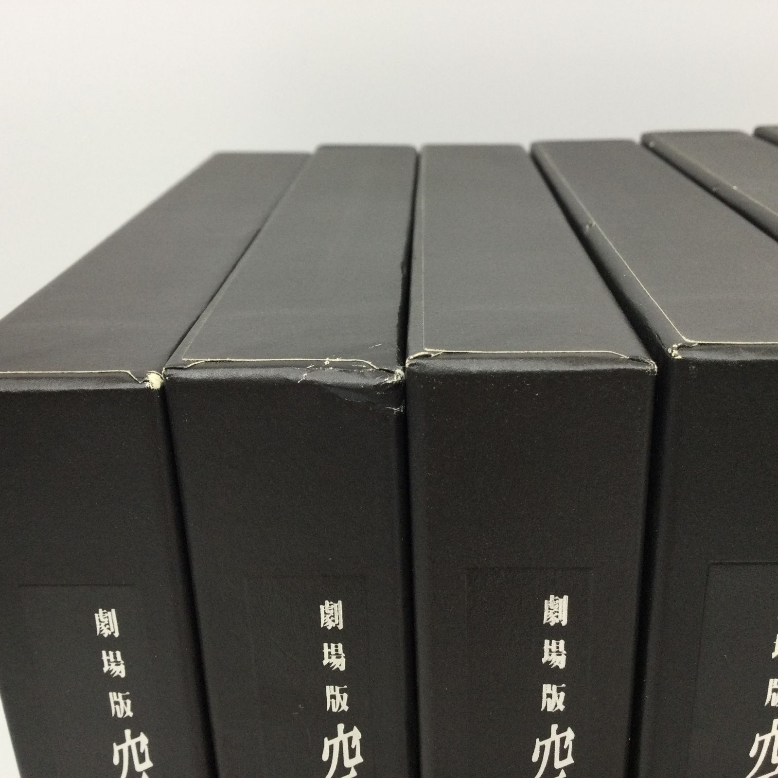 ☆ 劇場版 空の境界 完全生産限定版 全7巻セット DVD - メルカリ