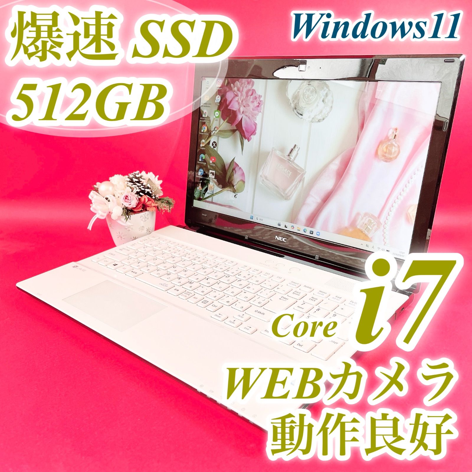 美品✨バッテリー良好‼️サクサク快適大容量SSD512GB✨️動作良好
