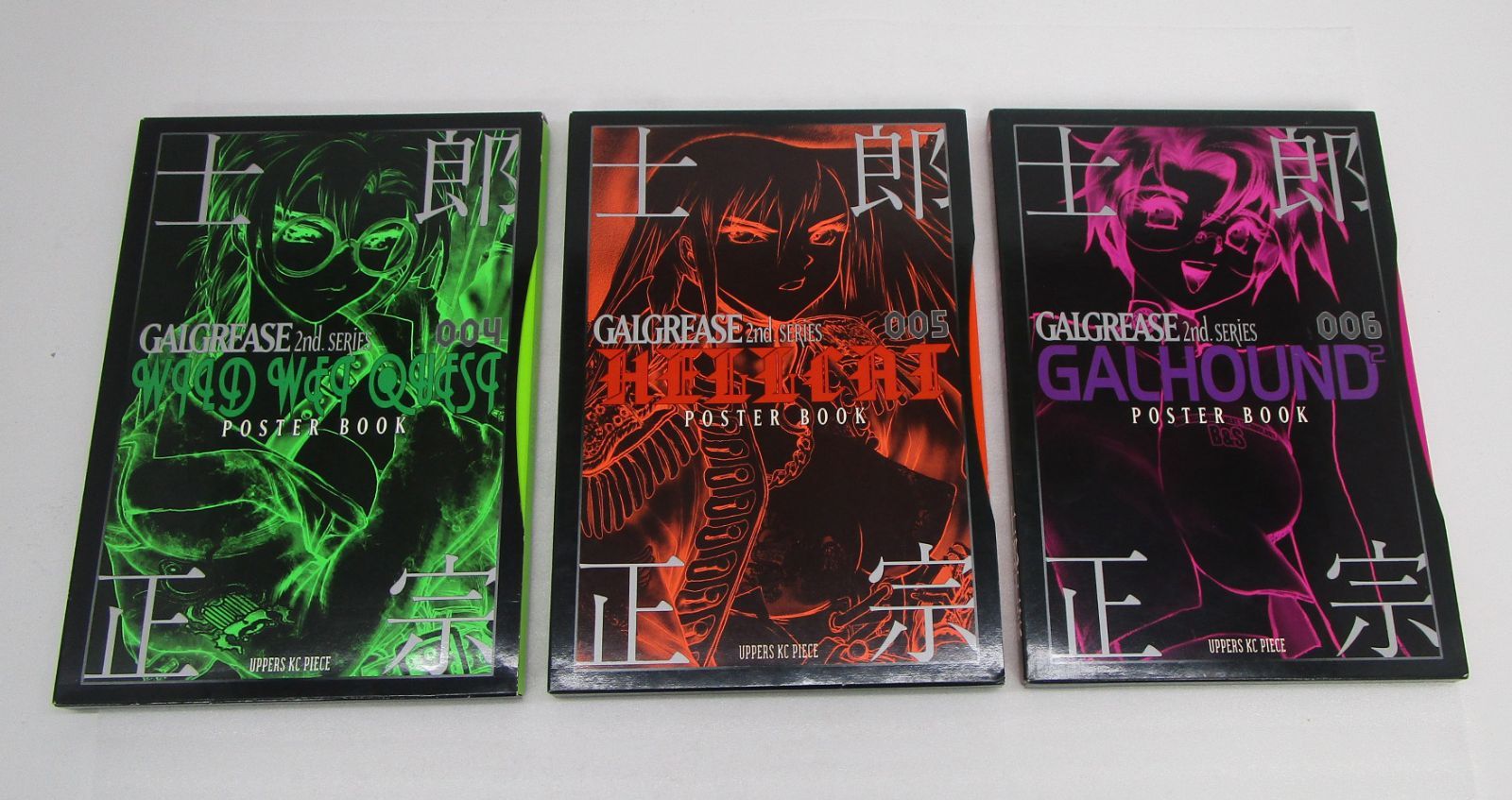 士郎正宗ポスターブック 004 005 006 3冊セット - メルカリ