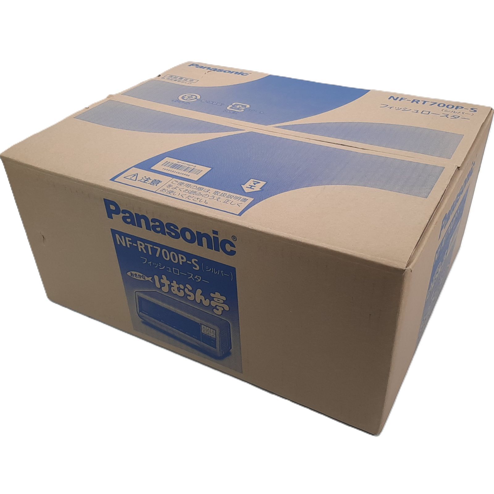 未開封品】Panasonic「けむらん亭」フィッシュロースター NF-RT700P