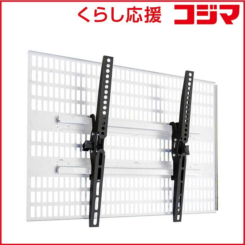 新品 未開封 】 スタープラチナ TVセッター壁美人TI300 Lサイズ 37~65