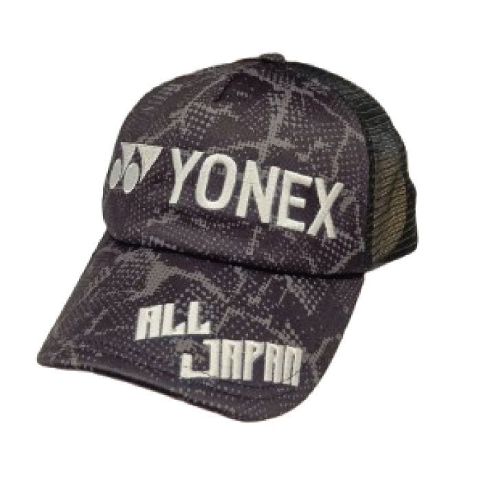 ヨネックス オールジャパンキャップ【ブラック】 数量限定品 ALL JAPAN
