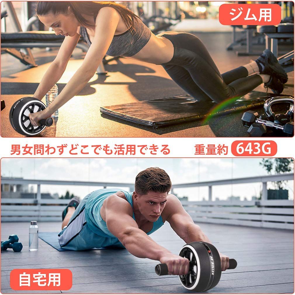 膝マット付き アブホイール 静音 一輪 腹筋ローラー 腹筋 トレーニング