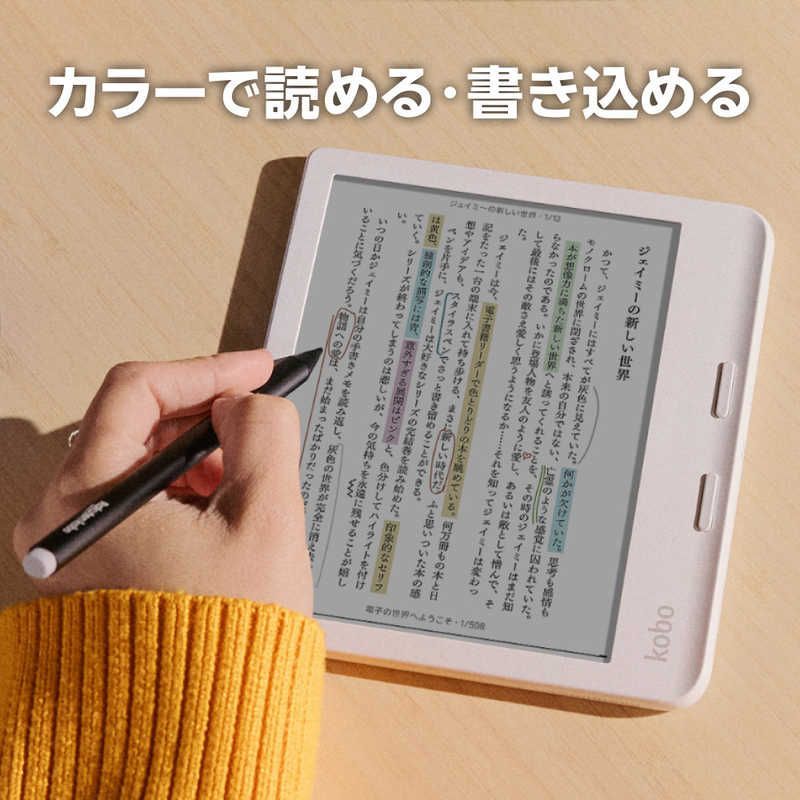 新品 未開封 】 KOBO Kobo Libra Colour ［7インチ /防水］ ブラック