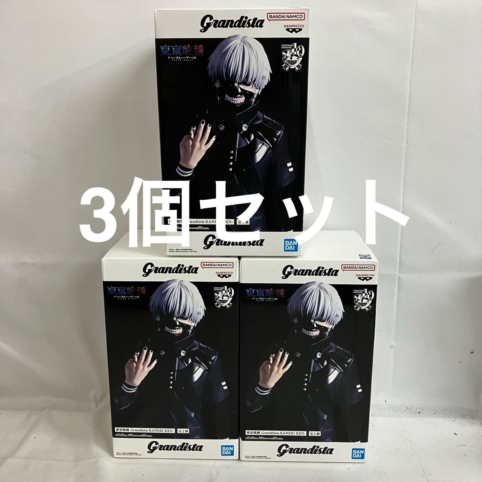 未開封 東京グール Grandista 金木研 フィギュア 3個セット SF3145