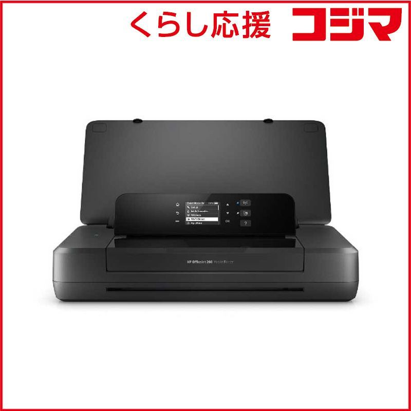 新品 未開封 】 HP インクジェットプリンター［無線LAN/USB2.0