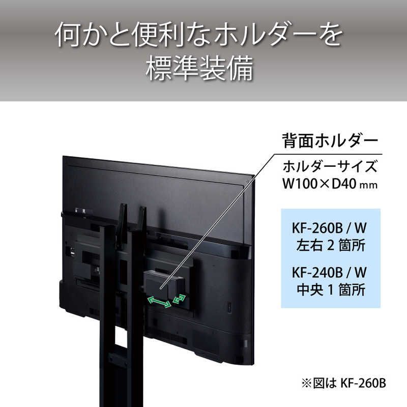 新品 未開封 】 ハヤミ工産 壁寄せスタンド ～65V型対応 KF-260B