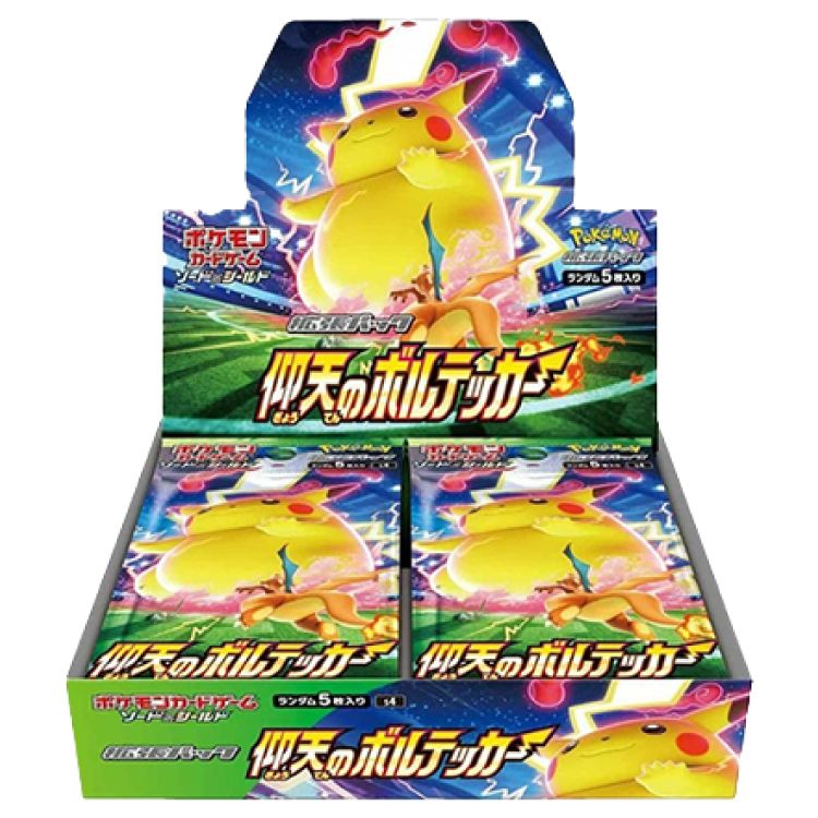 仰天のボルテッカー 未開封BOX 1BOX - メルカリ