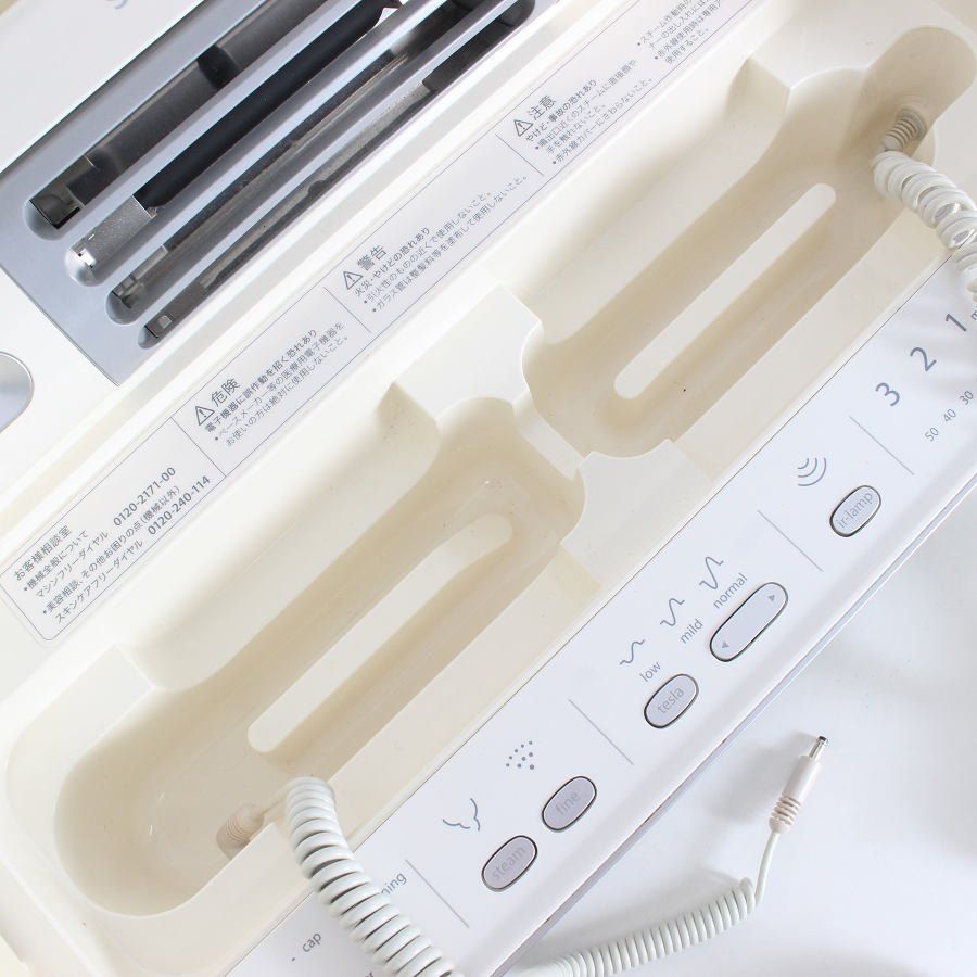 フヨウサキナ サキナビジュー saqina BIJOU 美顔器 美容機器 フェイス