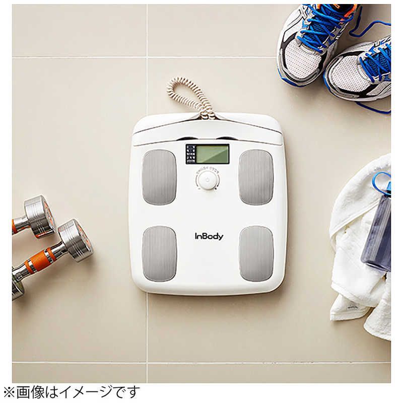 新品 未開封 】 INBODY プレミアム体組成計 ソフトホワイト H20N 未