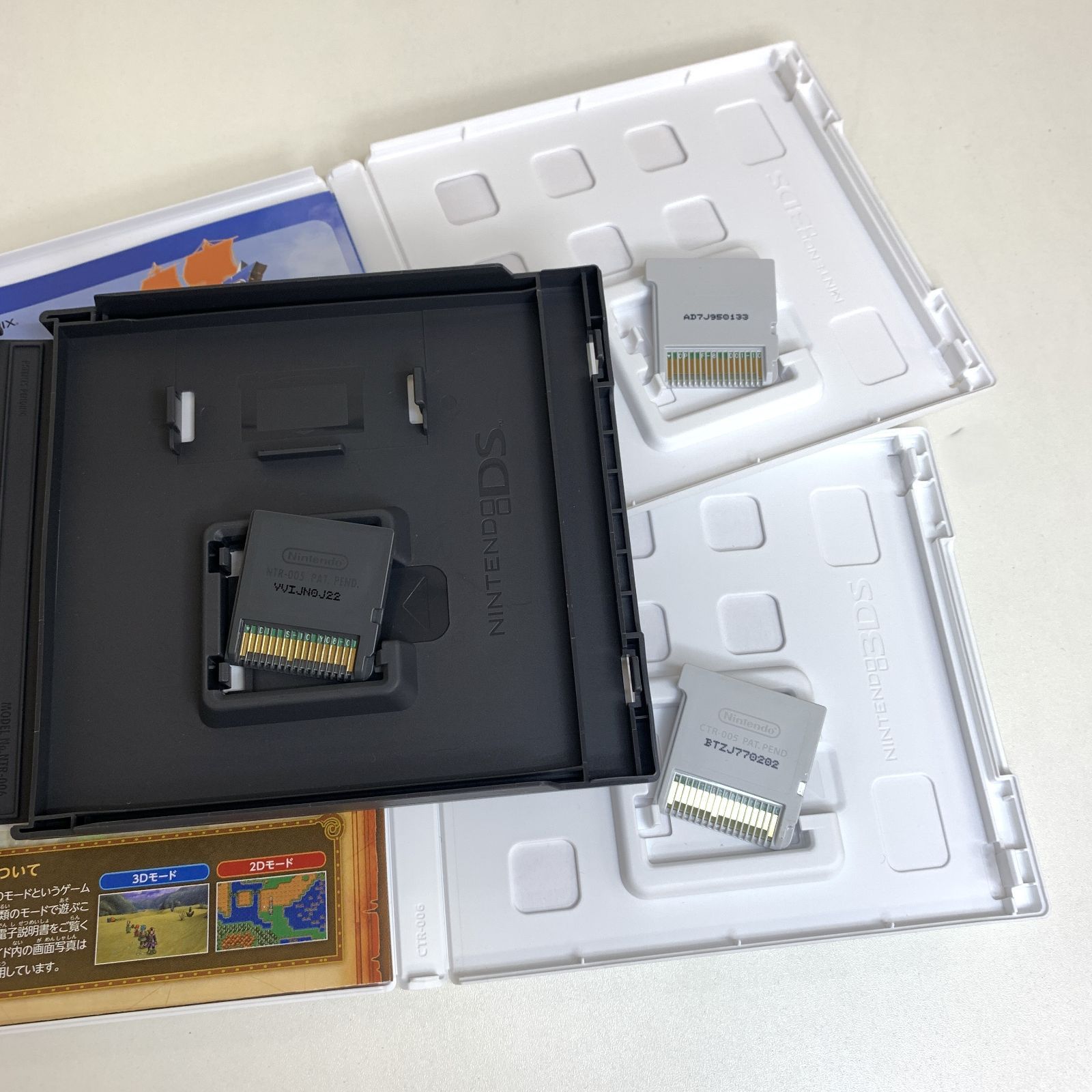 現状品】Nintendo DS ソフト SQUARE ENIX DRAGON QUEST Ⅵ Ⅶ XI