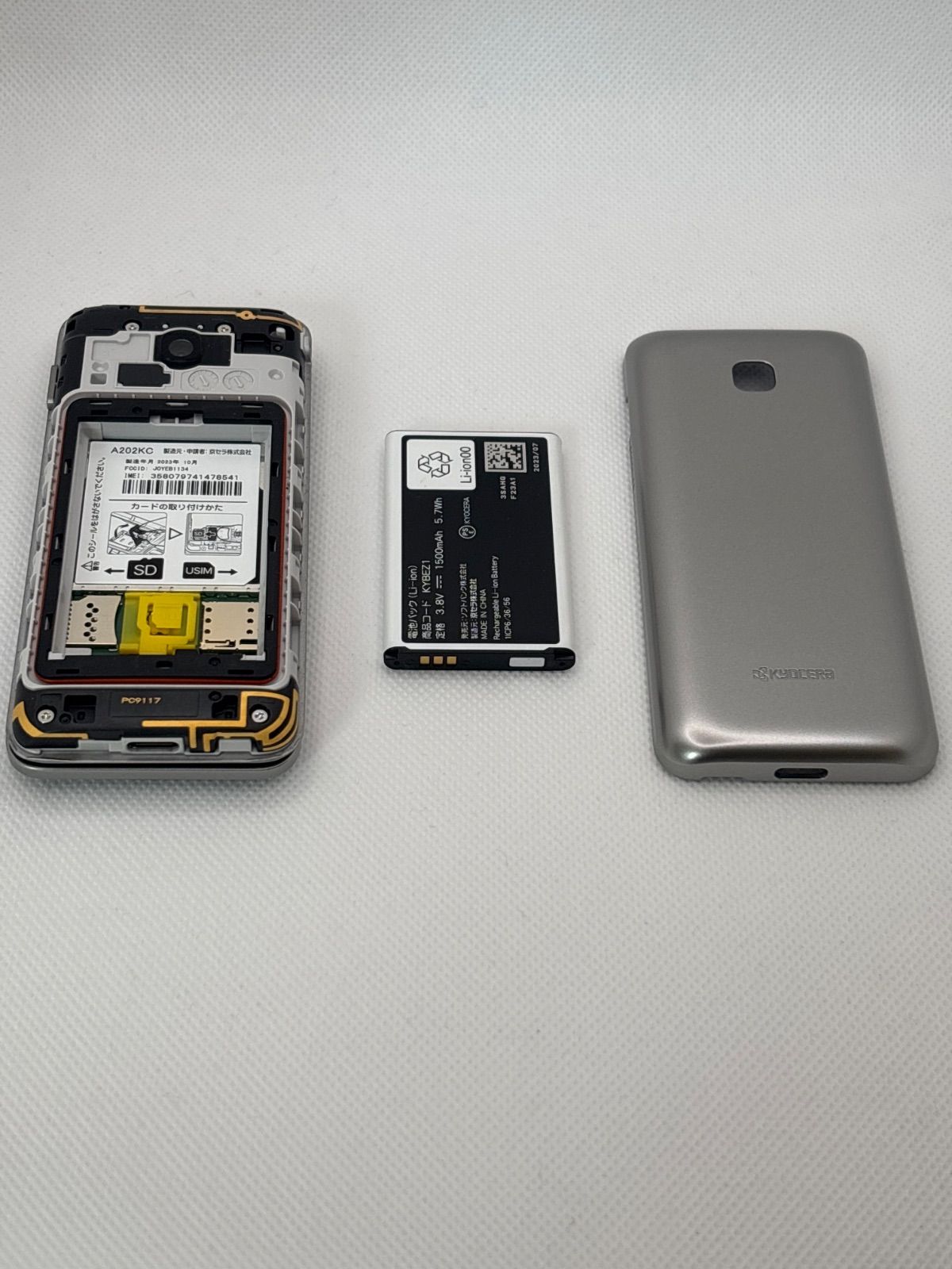 DIGNOケータイ4 A202KC シルバー 中古 SIMロック解除済 - メルカリ