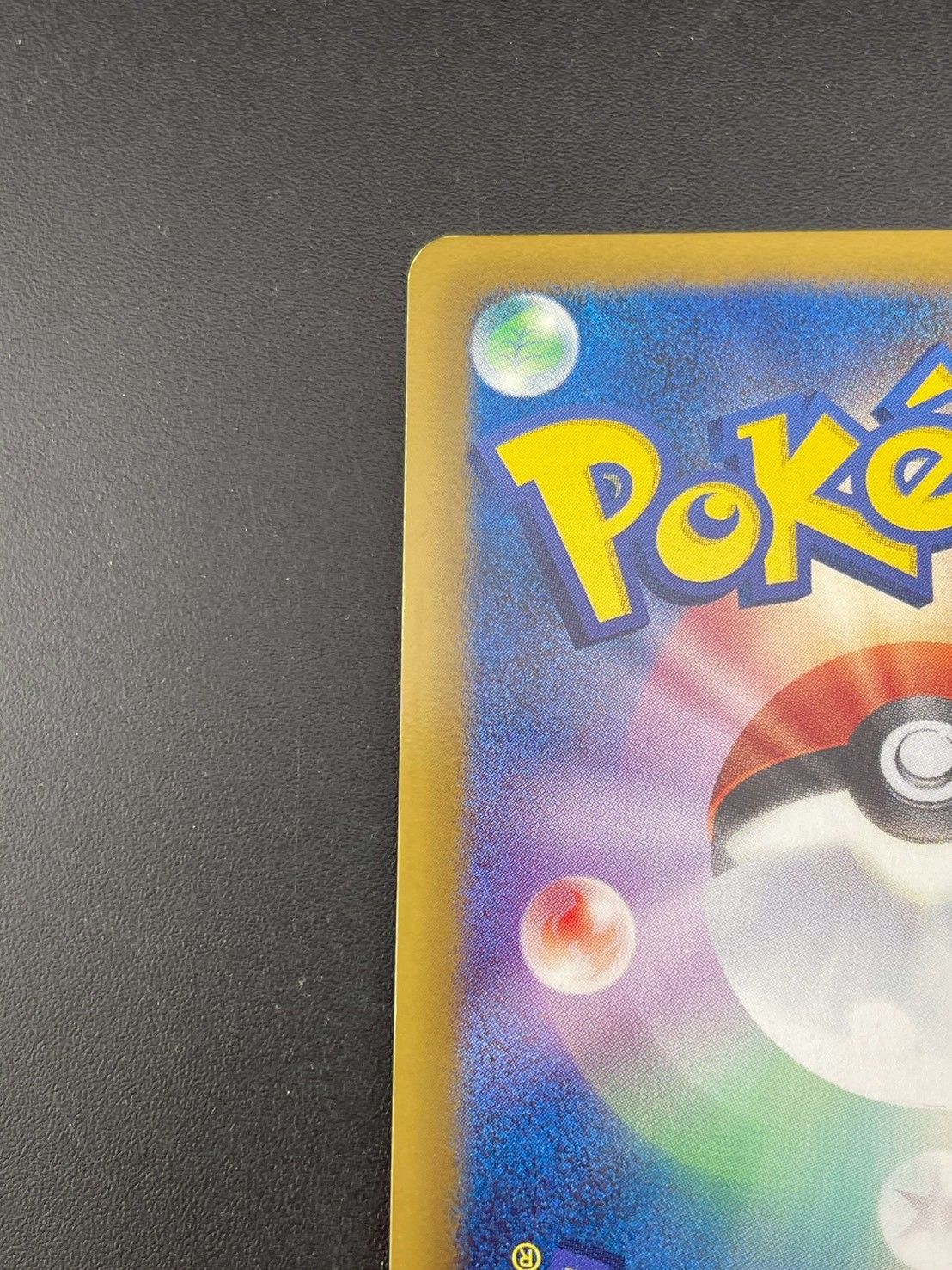 中古品】カイリュー040/051 R BW8 BWシリーズ 拡張パック ライデン