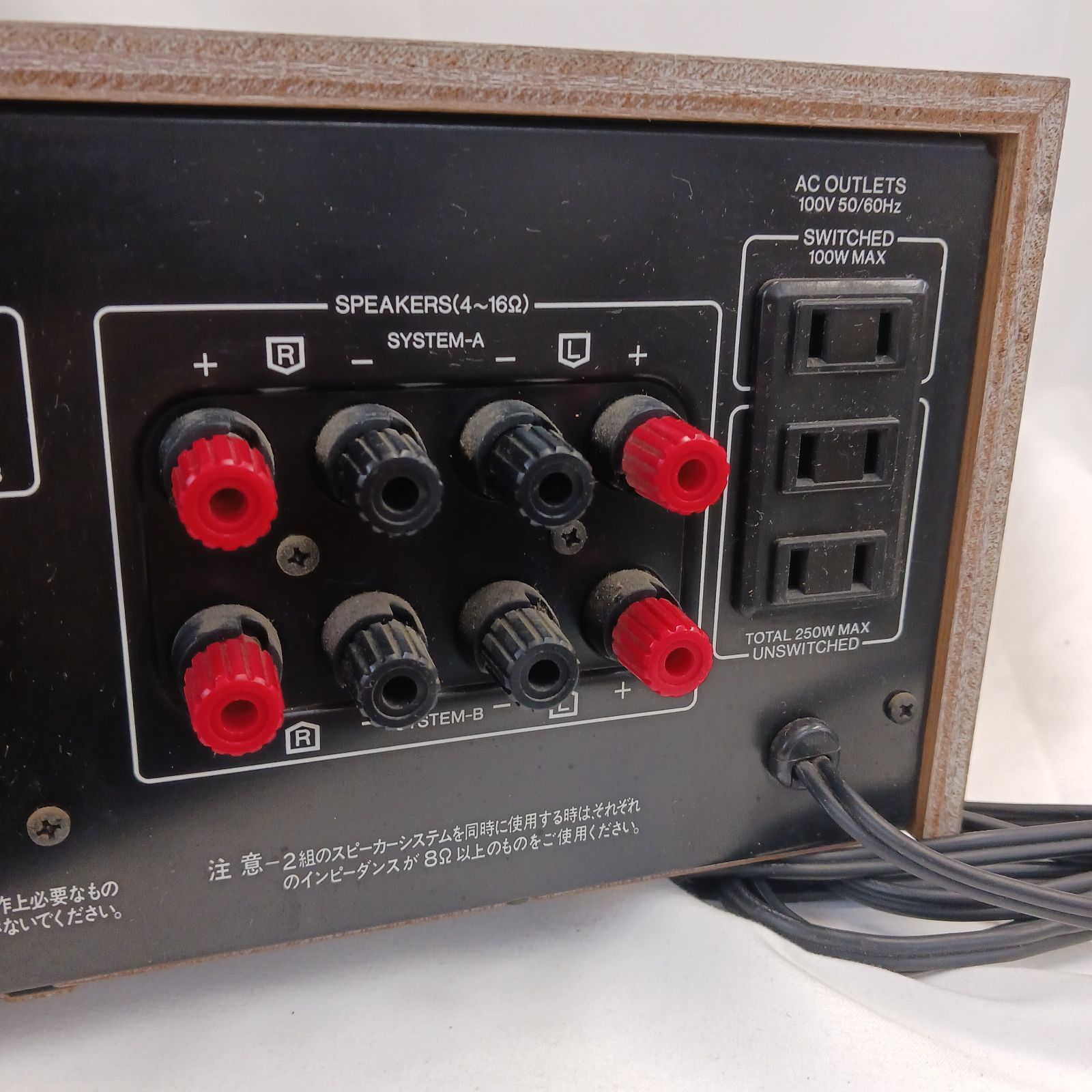 中古品】ジャンク品 SANSUI（山水電気）プリメインアンプ「AU-D707F