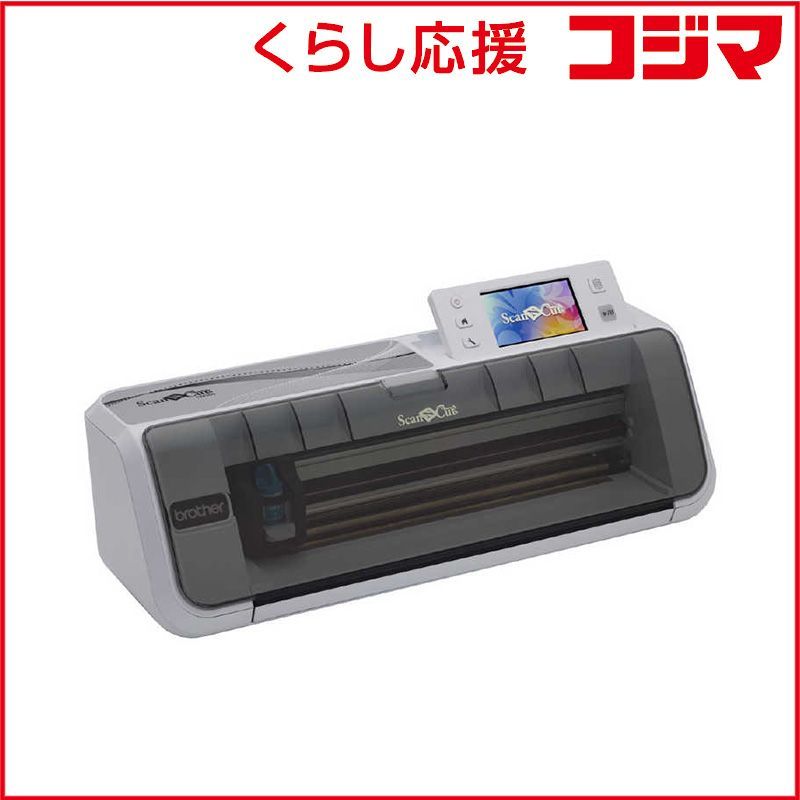 新品 未開封 】 ブラザー brother カッティングマシン ScanNCut