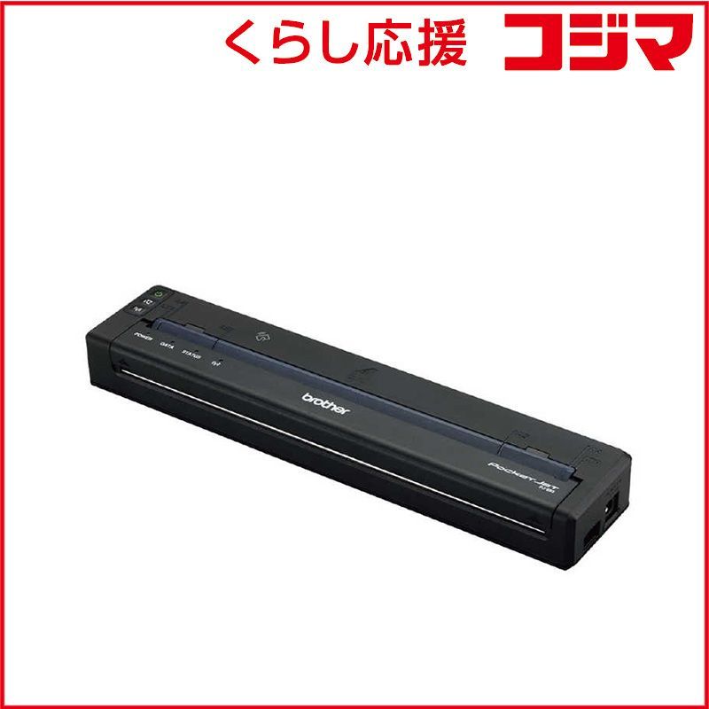 新品 未開封 】 ブラザー A4サイズ対応 モバイルプリンター Wi-Fi