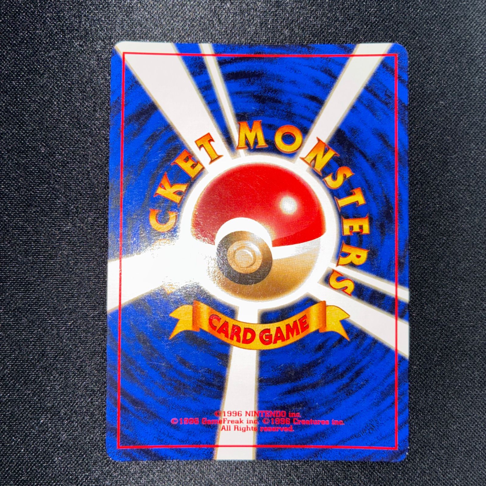 状態A＋ カツラのウィンディ 旧裏 キラ - メルカリ