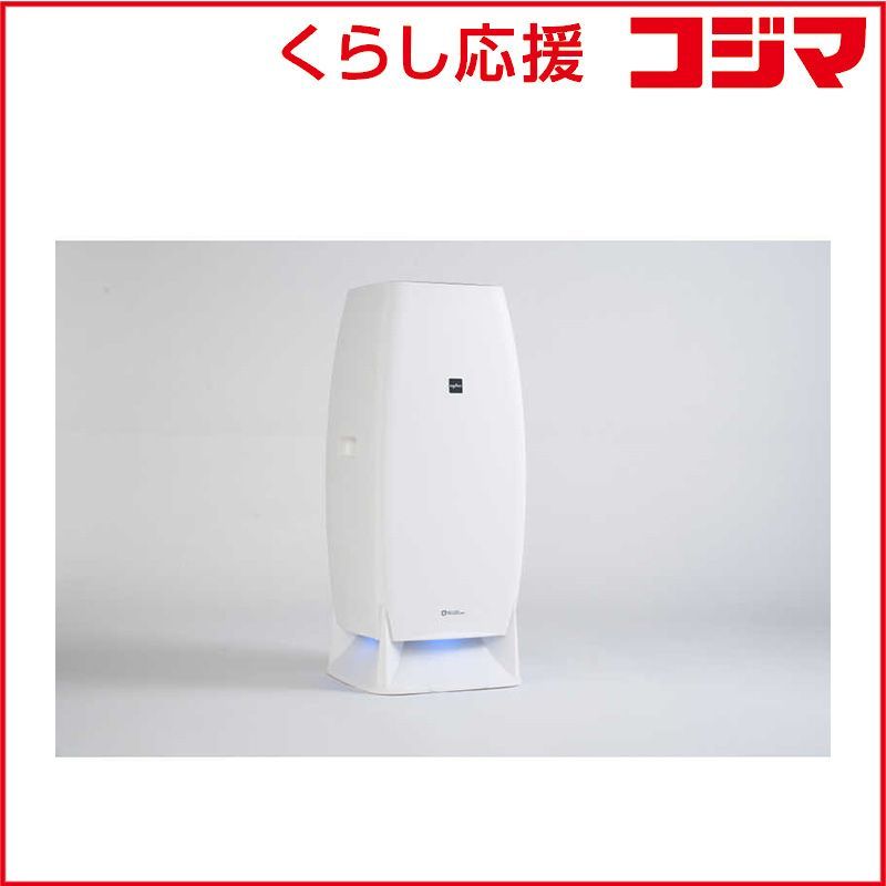 新品 未開封 】 NIKKISO 空間除菌消臭装置 Aeropure(エアロピュア