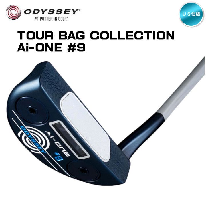 右用 2024 オデッセイ AI-ONE ツアーバックコレクション 【 #9