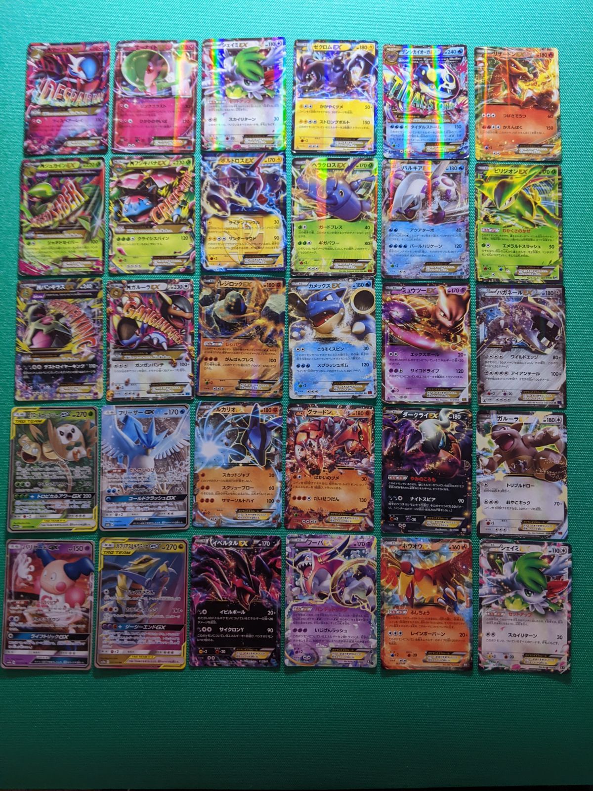 ポケモンカード EX関連26枚、GX関連4枚 計30枚 まとめ売り - メルカリ