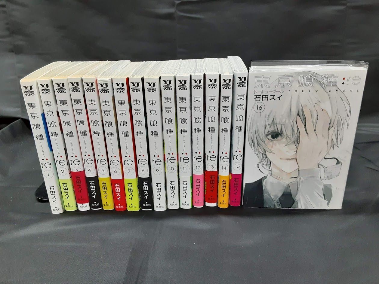 東京喰種 トーキョーグール：re 全巻セット 1～16巻セット 状態：可
