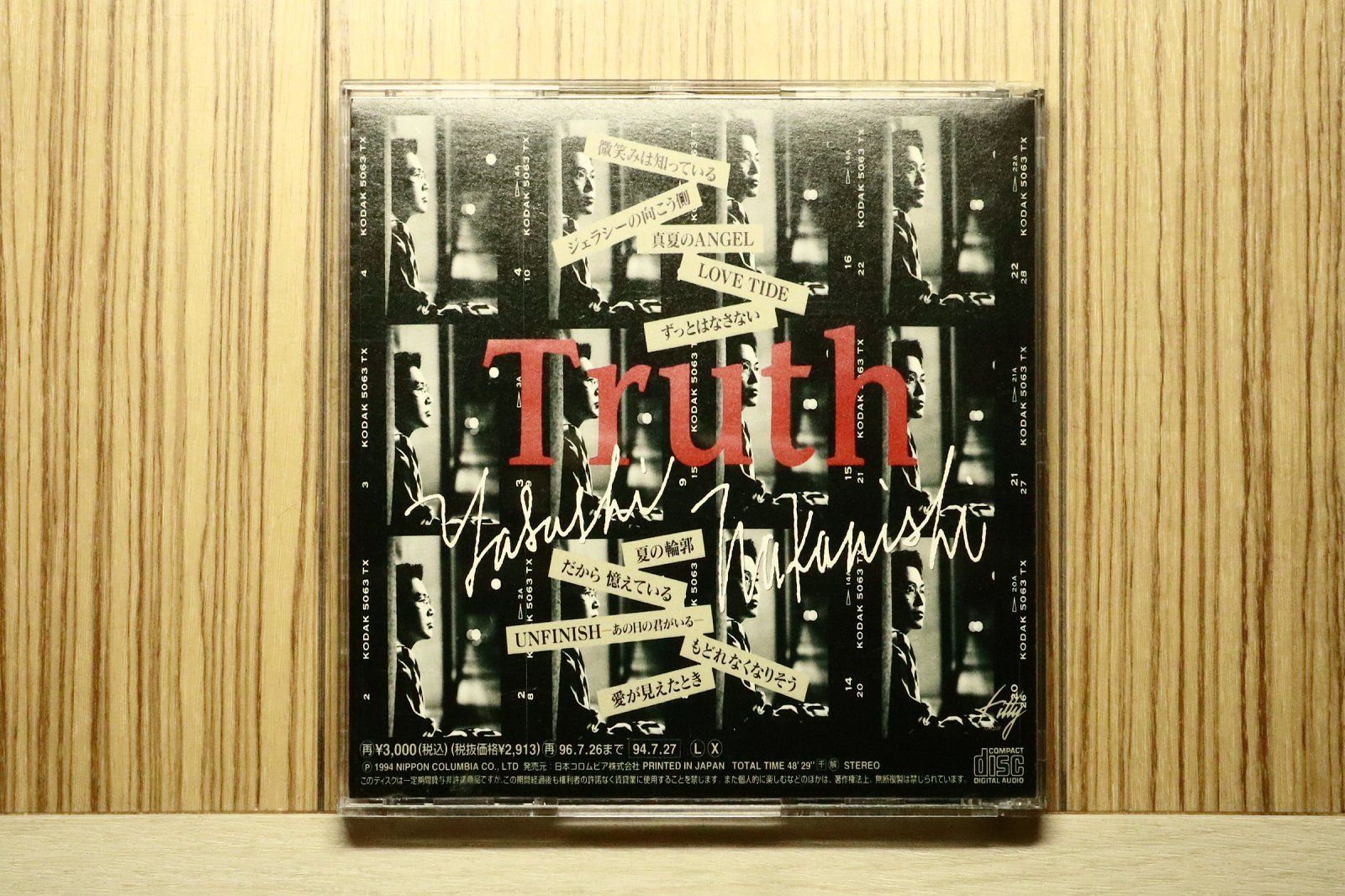 国内盤CD☆中西保志/Yasushi Nakagawa□ Truth 【COCA11875