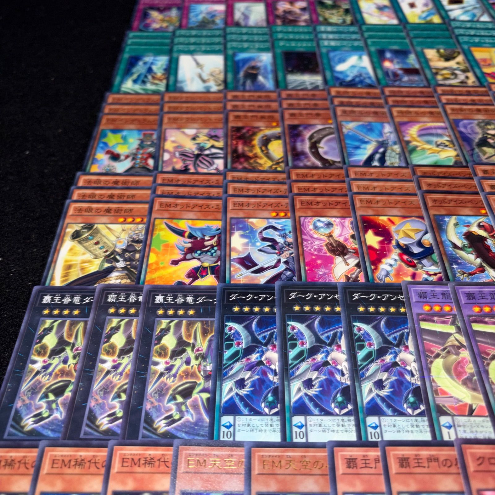 No.PP420 遊戯王 EMオッドアイズ魔術師 デッキパーツ 榊遊矢 覇王龍