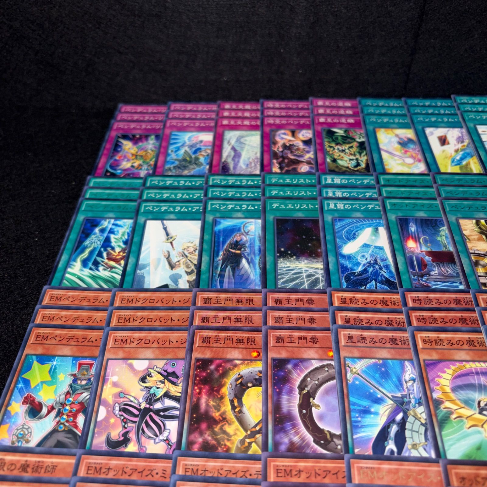 No.PP420 遊戯王 EMオッドアイズ魔術師 デッキパーツ 榊遊矢 覇王龍